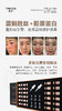 棠浠-蓝铜胜肽童颜冻干复配套 买十送一 冻干粉 商品缩略图4