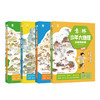 意林少年大地理（全4册） 培养少年的“地理+”融合思维 在文字里解锁世界的万千精彩 商品缩略图2