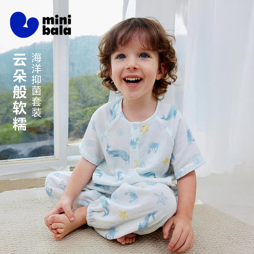 [2件套]迷你巴拉巴拉宝宝家居套装亲肤抑菌防螨萌趣睡衣2026夏季 商品图0