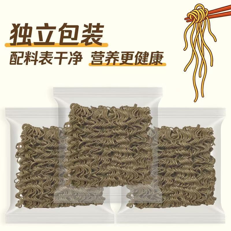 【劲道爽滑】五蔬面 荞麦面