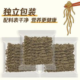 【劲道爽滑】五蔬面 荞麦面