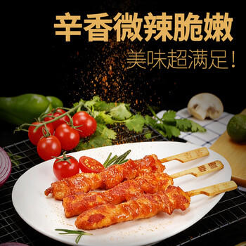 上鲜软骨肉串 1.52斤骨肉相连鸡脆骨掌中宝半成品空气炸锅宵夜 商品图1