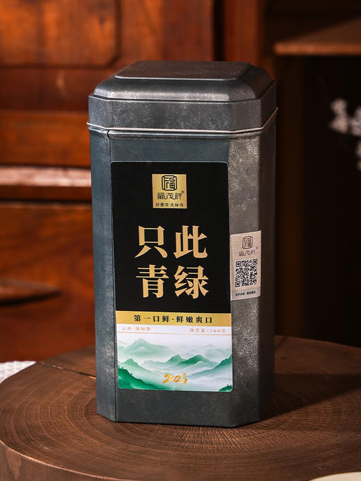 2026云南早春绿茶 【只此青绿】高山茶园鲜嫩爽口 云南普洱滇绿绿茶散茶 罐装160g/罐 商品图5