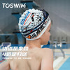 [马年限定]TOSWIM泳帽新年礼物儿童青少年防水防滑柔软硅胶游泳帽 商品缩略图4