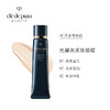 【CHANEL香奈儿洁面乳150ml+CPB肌肤之钥光凝润采妆前霜37ml】   全球购·蚂蚁链可扫码溯源 商品缩略图9