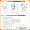 2026春拔尖特训一二三四五六年级下册语文数学英语人教版小学教材同步训练必刷题一课一练学霸笔记课堂作业本 商品缩略图2