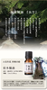 【订单实付低于299元，不发货】阿原  桧木精油10ML  9903010601-F 商品缩略图1