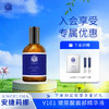 【安捷莉娜】V101玻尿酸面部精华液 商品缩略图0