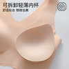 爱帝宽肩带点胶文胸式背心 商品缩略图5