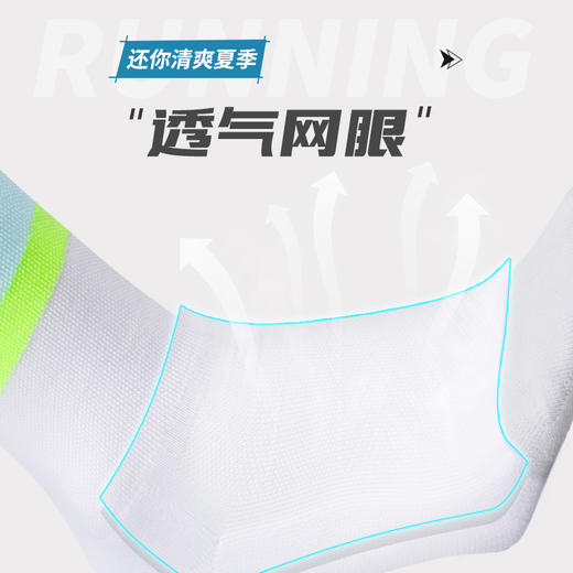 Feetures飞鹊跑步袜马拉松运动袜子登山徒步篮球袜男女 商品图3