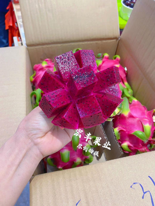 宏丰精选 越南红心火龙果  口感很好， 商品图2