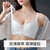 爱帝棉杯调整型文胸 商品缩略图2