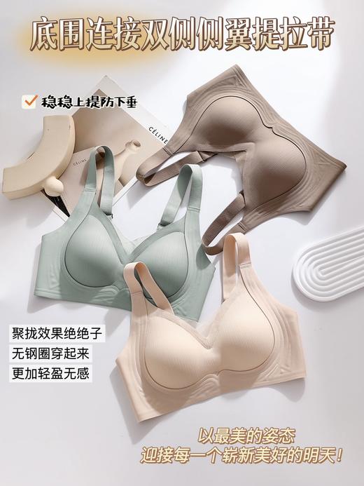 62129高颜值舒适无磁透气孔内衣天然乳胶内杯抑菌抑螨，轻薄柔软无负感 商品图5
