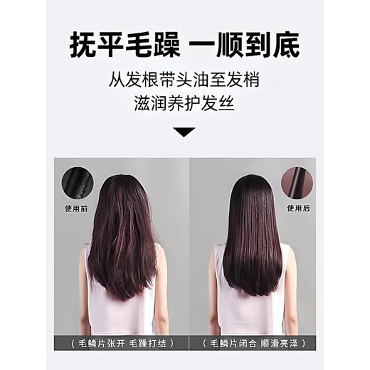 一店k （闭眼拍系列！）自用推荐 好用哭！上头的一瞬间太舒服了！长期主义｜实用头发护理好物！戴S气垫梳+宽齿梳套装 商品图8