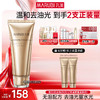 【官方正品】【买1送1到手2瓶正装量】MARUBI丸美胶原小金针洁面2.0  100g 商品缩略图0