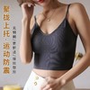 【福利❗️19.9/件🔥卡卡u型美背内衣】日常出行百搭“时尚单品”无钢圈零束缚，轻盈柔软舒适，网红爆款背心女，夏内搭打底带胸垫小吊带外穿上衣L 商品缩略图1