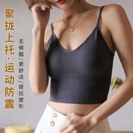 【福利❗️19.9/件🔥卡卡u型美背内衣】日常出行百搭“时尚单品”无钢圈零束缚，轻盈柔软舒适，网红爆款背心女，夏内搭打底带胸垫小吊带外穿上衣L 商品图1