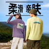 灰壳美利奴羊毛速干衣长袖户外运动登山徒步T恤美丽诺印花长袖男 商品缩略图4