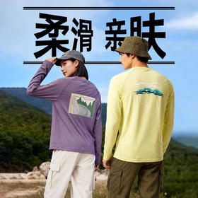 灰壳美利奴羊毛速干衣长袖户外运动登山徒步T恤美丽诺印花长袖男