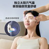 蓝宝 呵护视力 眼部舒缓按摩器   冷热敷润眼 无雾化 商品缩略图4