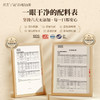 【悠哉养生茶 骆仰仰】对方悠哉茯苓五指毛桃茶养生茶组合茶包 商品缩略图4