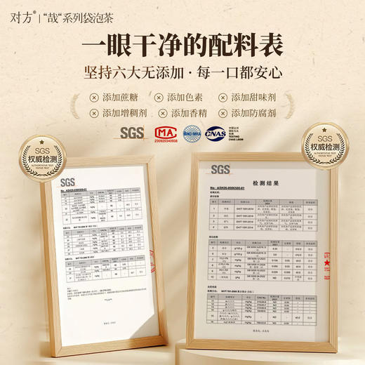 【悠哉养生茶 骆仰仰】对方悠哉茯苓五指毛桃茶养生茶组合茶包 商品图4