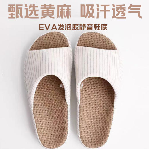 吸汗透气～日式亚麻盆底拖鞋软家用棉麻女四季家居室内透气春秋高跟露趾轻便防滑拖鞋 商品图3