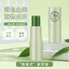 【福利❗️9.9/3件🔥植物紫草膏】夏日蚊虫危“肌”一只搞定，红包退退退，温润舒缓“草本呵护”防蚊虫叮咬儿童宝宝，户外多效修护舒缓驱蚊止痒膏L 商品缩略图2