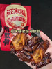 卤得超级入味，筋道Q弹，咬一口直接爆汁！💥
旺家福鸡脚筋到货～一吃一个不吱声 商品缩略图5