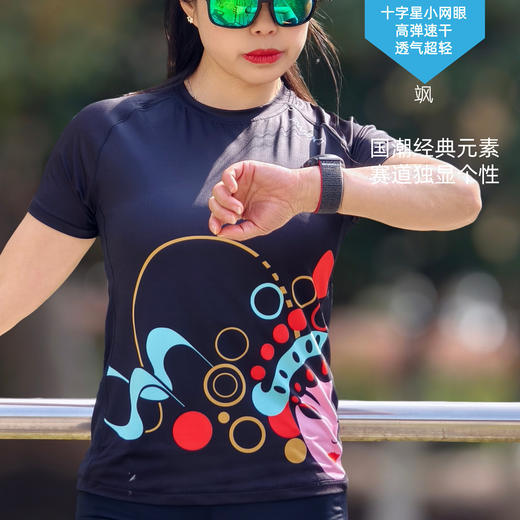 飒黑超轻速干透气高弹马拉松跑步户外越野运动短袖女 商品图2