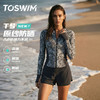 TOSWIM泳衣专业防晒女士分体泳装遮肉显瘦度假温泉冲浪潜水游泳月灰银蛇 商品缩略图0