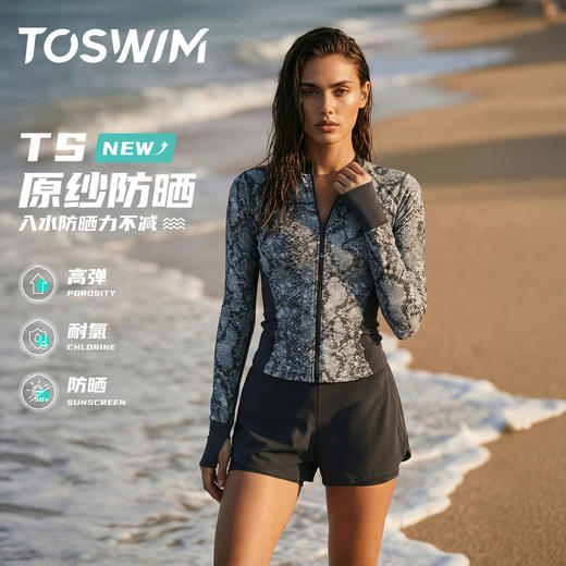 TOSWIM泳衣专业防晒女士分体泳装遮肉显瘦度假温泉冲浪潜水游泳月灰银蛇 商品图0