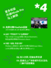 2026Minds Pro灵感礼盒（含一年会员，并赠送独家小鬼胶带+一本实体杂志） 商品缩略图4