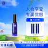 s19焕颜紧致精华喷雾补水抗皱紧致喷雾 商品缩略图0