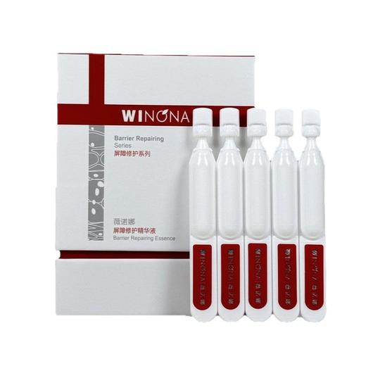 薇诺娜舒敏保湿特护霜极润洗面奶面膜水乳面霜精华液敏感肌护肤品 商品图4