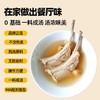 味不让干锅酱黑鸭煲黑鸭卤肉骨茶汤料勾魂鱼川味酱料开店商用试用装调料大全 商品缩略图2
