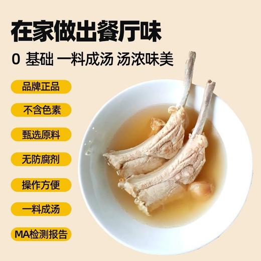 味不让干锅酱黑鸭煲黑鸭卤肉骨茶汤料勾魂鱼川味酱料开店商用试用装调料大全 商品图2