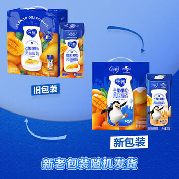 蒙牛纯甄芒芒西柚酸奶200g*10盒 佐餐解腻送礼盒装新老包装随机 商品图0