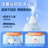 可孚医用电动喷雾洗鼻器儿童家用鼻腔冲洗过敏性鼻炎清洗成人鼻子 商品缩略图3