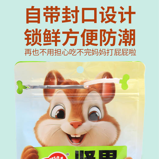 【2份减10元】坚果小麻花   甄选原料  添加4种坚果 三种口味   一口酥脆  个个美味 上班 休闲零食小吃 老少皆宜 226克/袋 商品图3