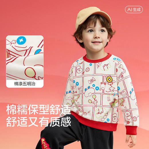 【商场同款】巴拉巴拉童装儿童卫衣男童2026新款春秋卡通插画上衣 商品图3