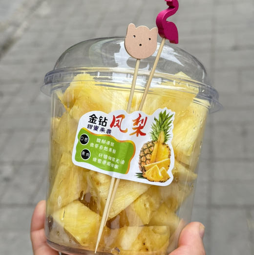 【限秒仪式感超美鲜切/出游代餐工作果切盒/杯】500g左右，生活的乐趣，就是吃自己想吃的，做自己想做的，炫就完了！ 商品图2