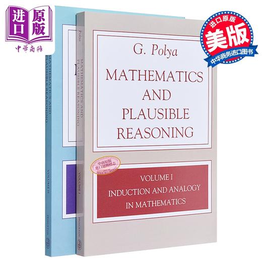 预售 【中商原版】数学与猜想 卷1-2 英文原版 G. 波利亚 G. Polya 著名数学家 数学中的归纳和类比 合情推理模式 商品图0