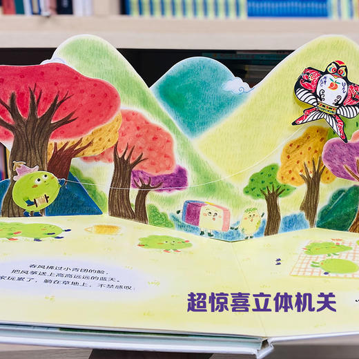 【卷儿新书签名版】小青团春装店 2-6岁儿童绘本图画书 商品图2