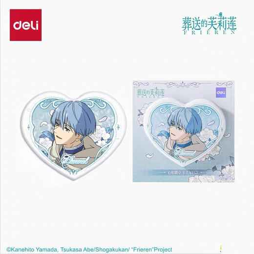 得力葬送的芙莉莲心形徽章（1/12） 商品图0