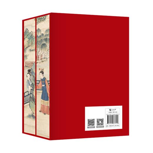 《周汝昌校订批点本石头记（函套精装版）》 商品图2