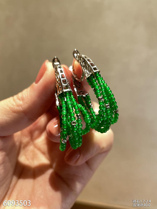 6093503，珠子耳坠。具体价格微信咨询 商品图6