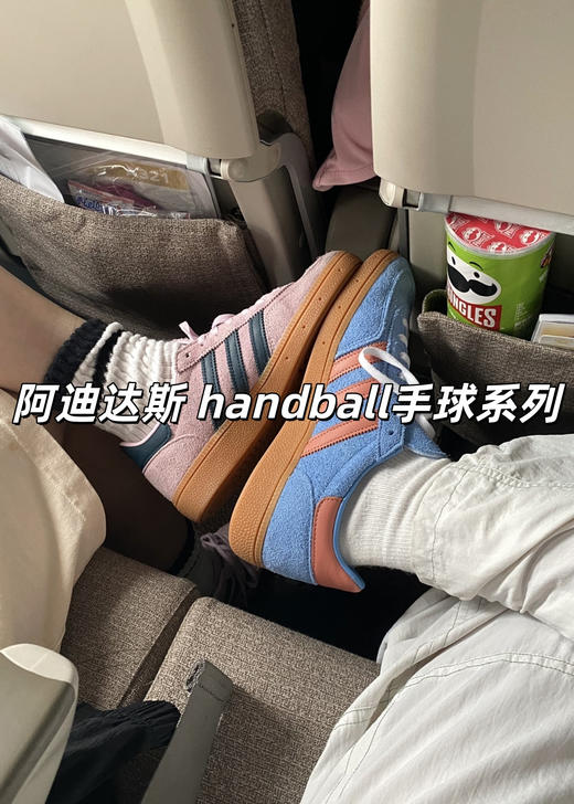 【阿迪达斯手球系列板鞋大合集】20+款炸街配色!三叶草亲闺女质量+设计师 商品图0