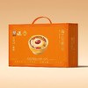 大凉山·美姑   高山炖梨 商品缩略图2