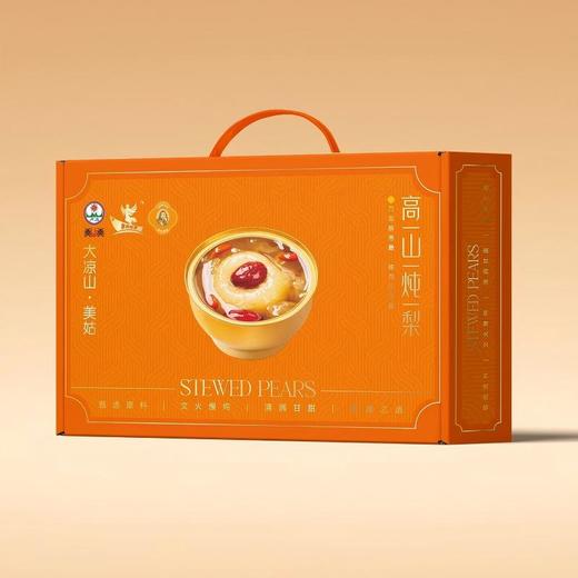 大凉山·美姑   高山炖梨 商品图2